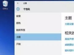 Win10操作技巧：菜鸟必看的Windows10系统十个操作小技巧