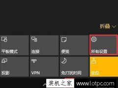 Win10系统笔记本电脑如何设置省电模式来提升续航时间？