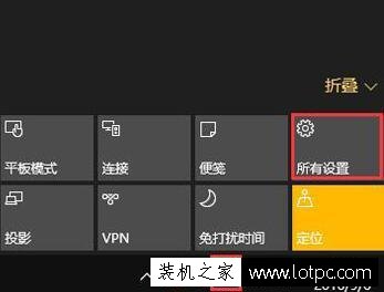 Win10系统笔记本电脑如何设置省电模式来提升续航时间？