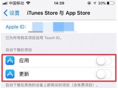 夏季iphone耗电发热严重怎么解决？关闭四个功能解决苹果手机发烫