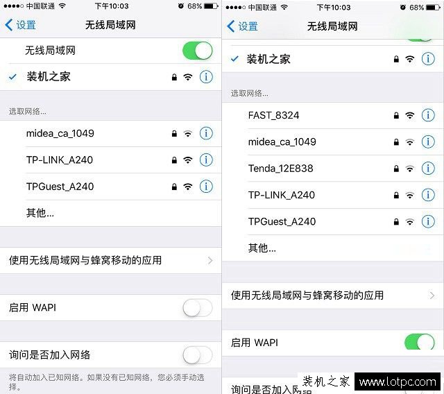 WAPI是什么意思？苹果iPhone手机启用WAPI有什么作用？　