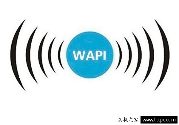 WAPI是什么意思？苹果iPhone手机启用WAPI有什么作用？　