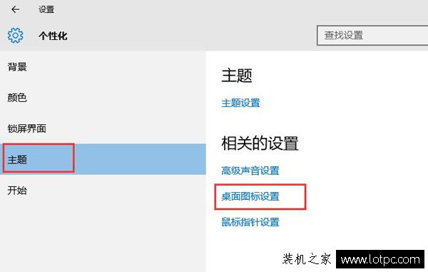 Windows10/7系统原版镜像怎么安装？Win10/7安装版系统U盘安装教程