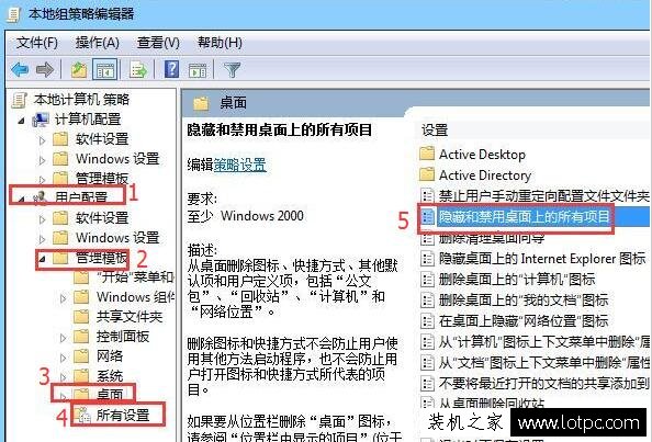 Win7系统鼠标右键新建word文档却无法新建word文档的解决方法