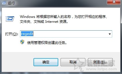 Win7系统自带的截图工具不能用了的解决方法