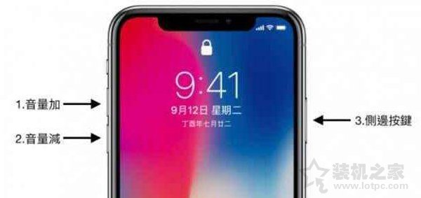 苹果iphoneX怎么关机？苹果iphonex手机强行关机方法