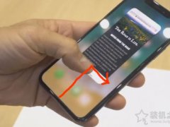 苹果iphoneX如何退出程序？苹果iphoneX关闭后台程序的方法