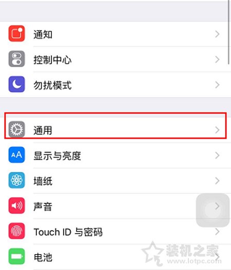 未受信任的企业级开发者怎么解决？未受信任的企业级开发者解决办法