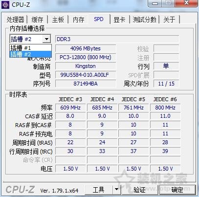 电脑升级内存需要注意什么？小白增加内存条之前必须注意这些事项