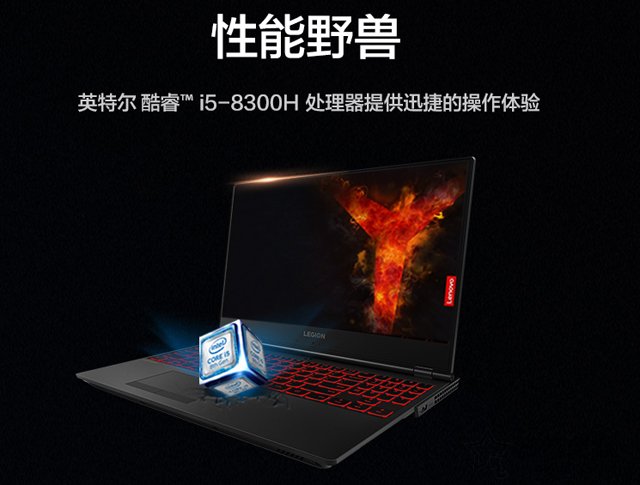 i5 8300H和i5 7300HQ哪个好？i5 8300H与i5 7300HQ性能差距对比