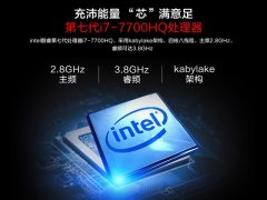 i5 8300H和i7 7700HQ哪个好？i7 7700hq和i5 8300h的性能对比测试