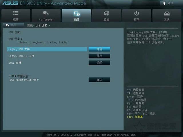 华硕主板BIOS怎么进入？华硕主板bios设置图解教程详细版