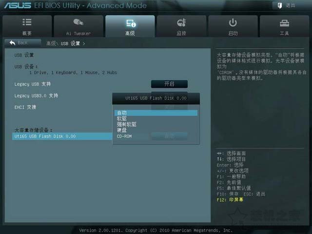 华硕主板BIOS怎么进入？华硕主板bios设置图解教程详细版