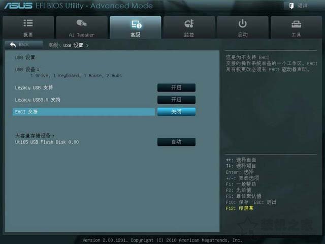 华硕主板BIOS怎么进入？华硕主板bios设置图解教程详细版