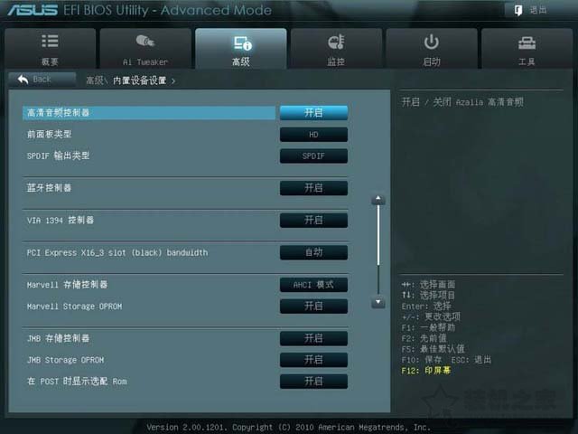 华硕主板BIOS怎么进入？华硕主板bios设置图解教程详细版