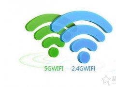 无线路由器基础知识：Wifi 2.4G与5G区别科普