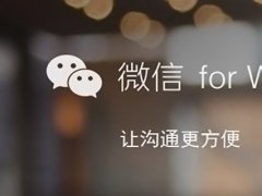 电脑微信怎么多开几个？几行代码轻松实现电脑微信双开与多开方法