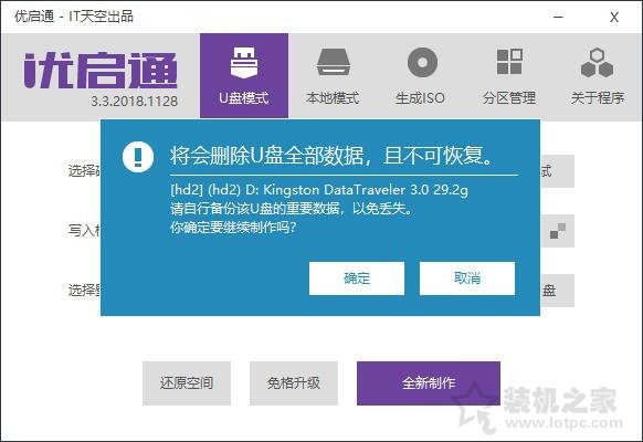 电脑开机提示“an operating system wasn't found”怎么解决？