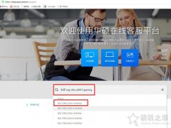 AURA神光同步是什么意思？AURA SYNC神光同步教程
