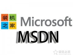 2019年微软MSDN原版镜像系统下载地址 Win10/7原版系统iso镜像文件