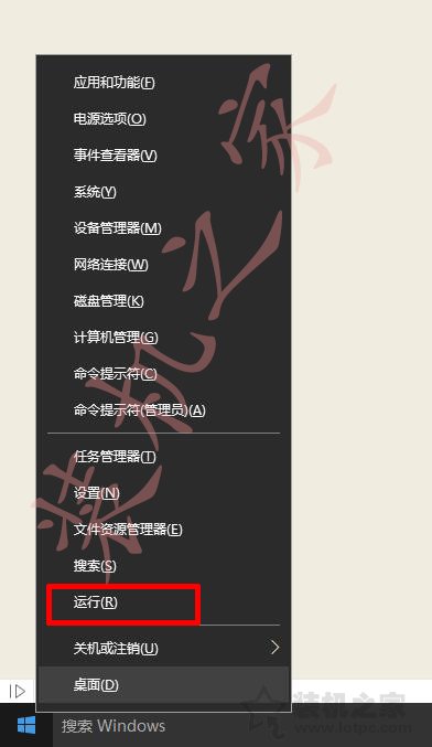 Win10系统在右键菜单中添加命令提示符的完美方法