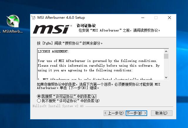 如何在游戏画面中实时显示FPS帧数和CPU和显卡使用率、温度等信息