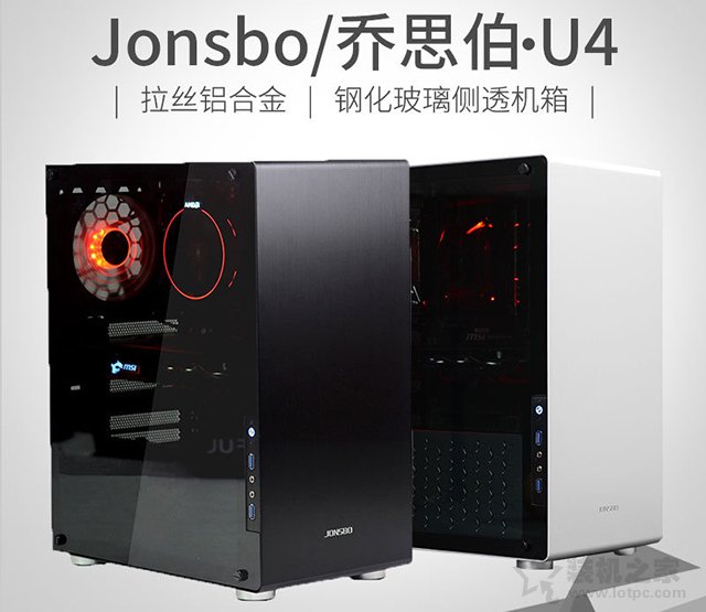 100-300元电脑机箱哪个好？2019年20款高性价比台式电脑机箱推荐