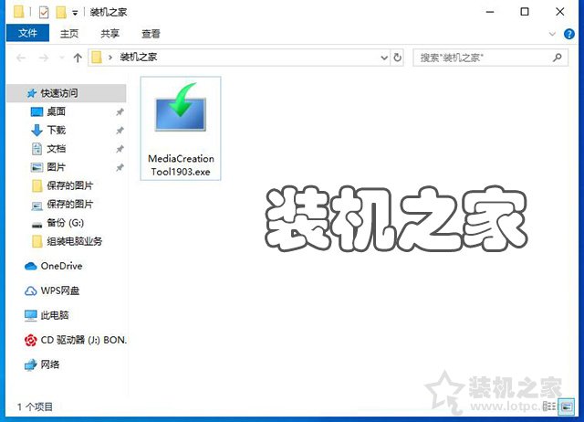 如何重新安装windows10系统？微软官方U盘制作工具重装系统教程