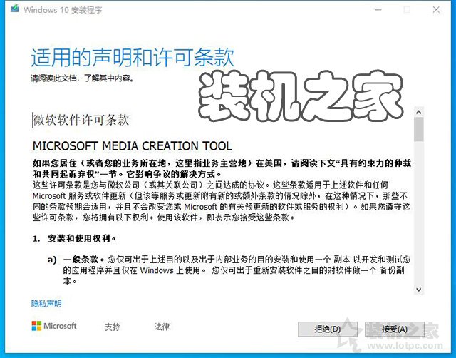 如何重新安装windows10系统？微软官方U盘制作工具重装系统教程