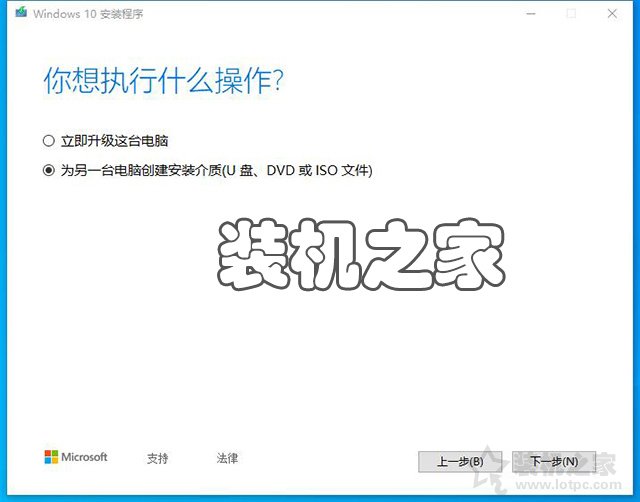 如何重新安装windows10系统？微软官方U盘制作工具重装系统教程