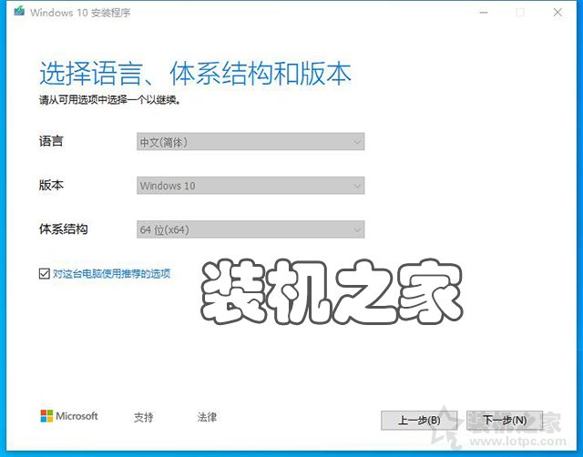 如何重新安装windows10系统？微软官方U盘制作工具重装系统教程