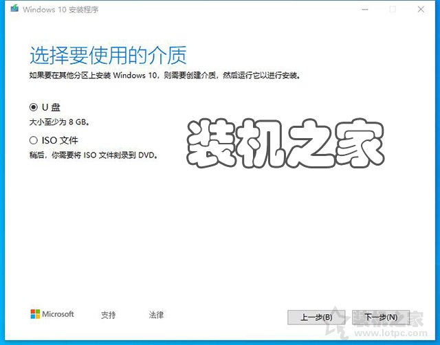如何重新安装Win10系统？微软工具安装原版Win10图文+视频教程