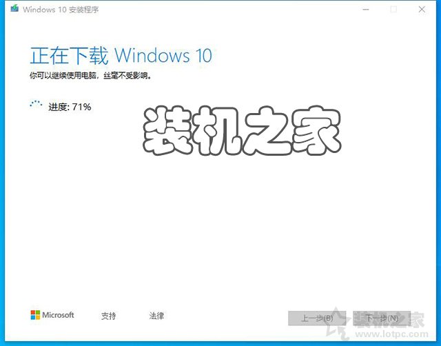 如何重新安装windows10系统？微软官方U盘制作工具重装系统教程