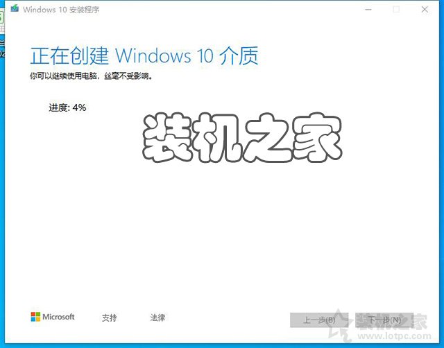 如何重新安装Win10系统？微软工具安装原版Win10图文+视频教程