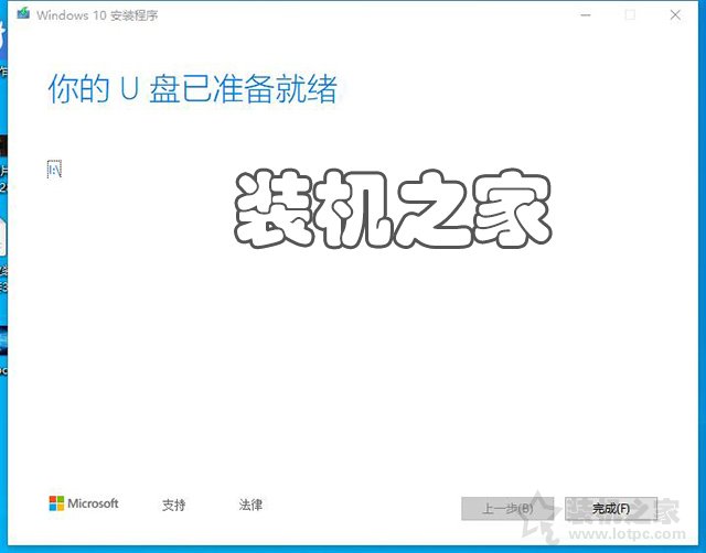 如何重新安装Win10系统？微软工具安装原版Win10图文+视频教程