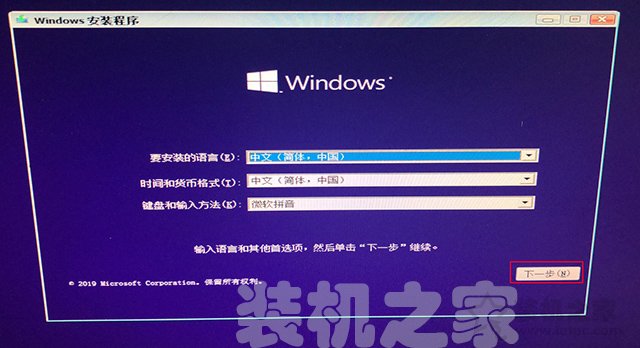 如何重新安装Win10系统？微软工具安装原版Win10图文+视频教程