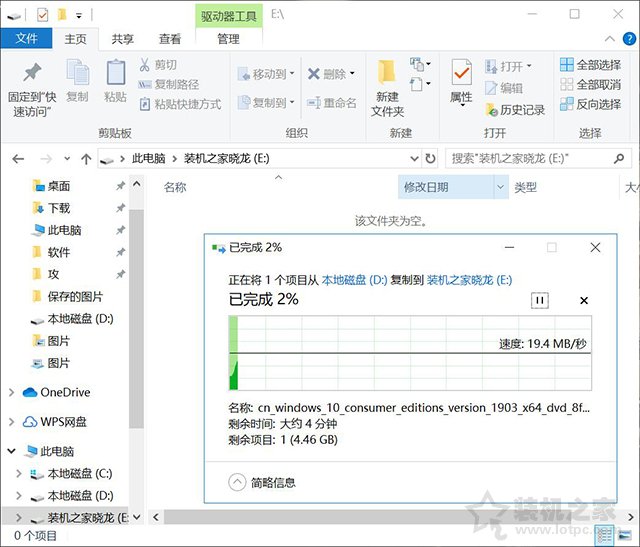 微pe装win10系统安装教程 MSDN原版Win10系统U盘安装的方法