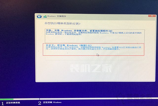 微pe装win10系统安装教程 MSDN原版Win10系统U盘安装的方法