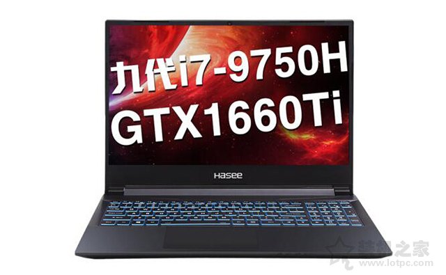 配备144Hz电竞屏的游戏本 i7-9750H配GTX1660Ti独显游戏笔记本推荐