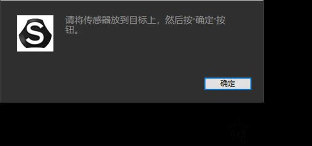 红蜘蛛5校色仪怎么用？显示器校色及测试色域和色彩精准度详细教程