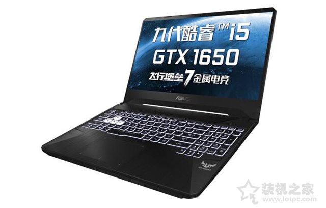 五六千元游戏笔记本怎么选？i5-9300H配GTX1650独显主流游戏本推荐
