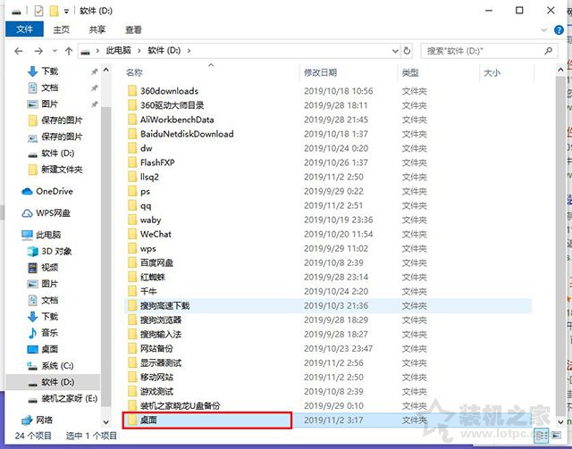 Win10更新之后C盘满了怎么办？Win10系统更新之后C盘满了清理方法