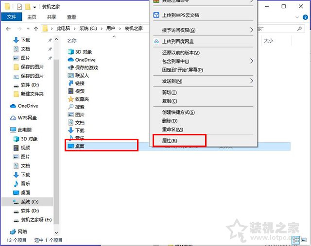 Win10更新之后C盘满了怎么办？Win10系统更新之后C盘满了清理方法