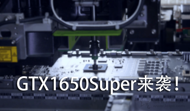 性价比游戏主机 i3-9100F配GTX1650Super组装电脑配置清单推荐