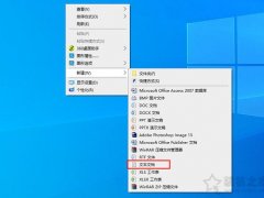 教你修改注册表来优化Win10对CPU超线程技术的调度问题