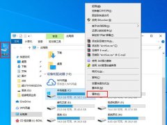 Win10更新之后C盘满了怎么办？Win10系统更新之后C盘满了清理方法