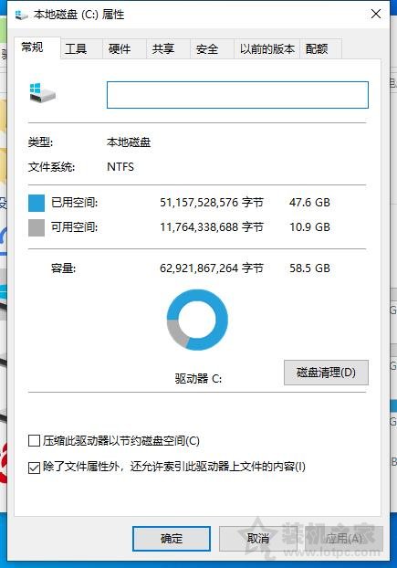 Win10更新之后C盘满了怎么办？Win10系统更新之后C盘满了清理方法