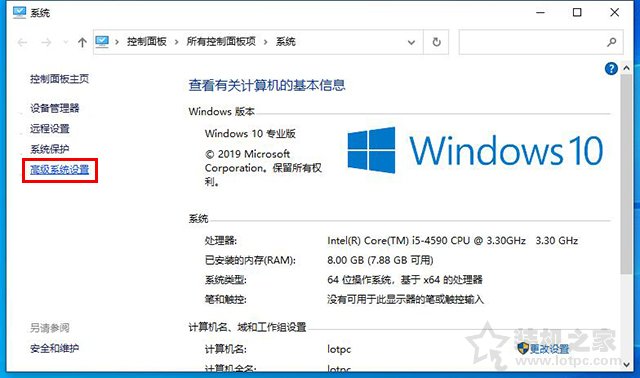 内存占用率过高怎么办？Win10电脑内存占用率很高的原因和解决方法