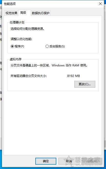 内存占用率过高怎么办？Win10电脑内存占用率很高的原因和解决方法