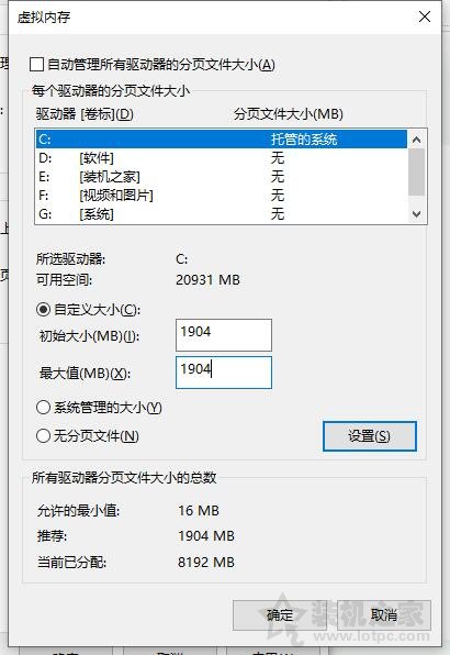 内存占用率过高怎么办？Win10电脑内存占用率很高的原因和解决方法